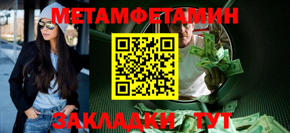 Лыткарино  Амфетамин  Вход с VPN  Amphetamine 97% 