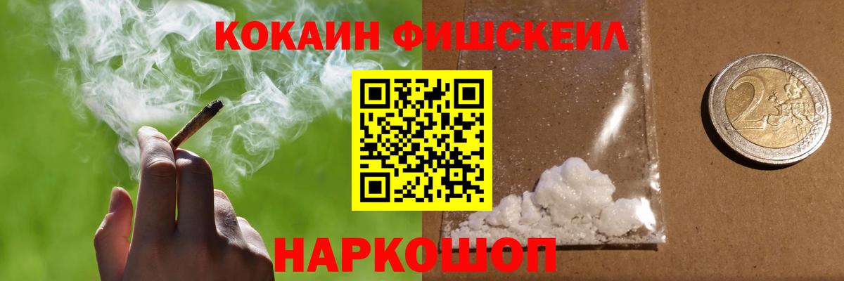 Кокаин Колумбийский Лыткарино