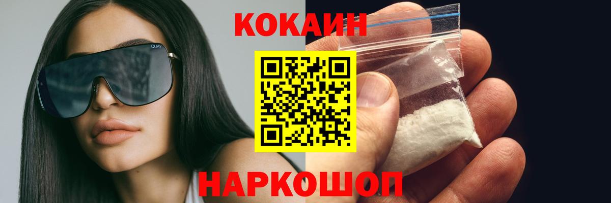 Лыткарино  Cocaine Боливия  Вход с VPN 
