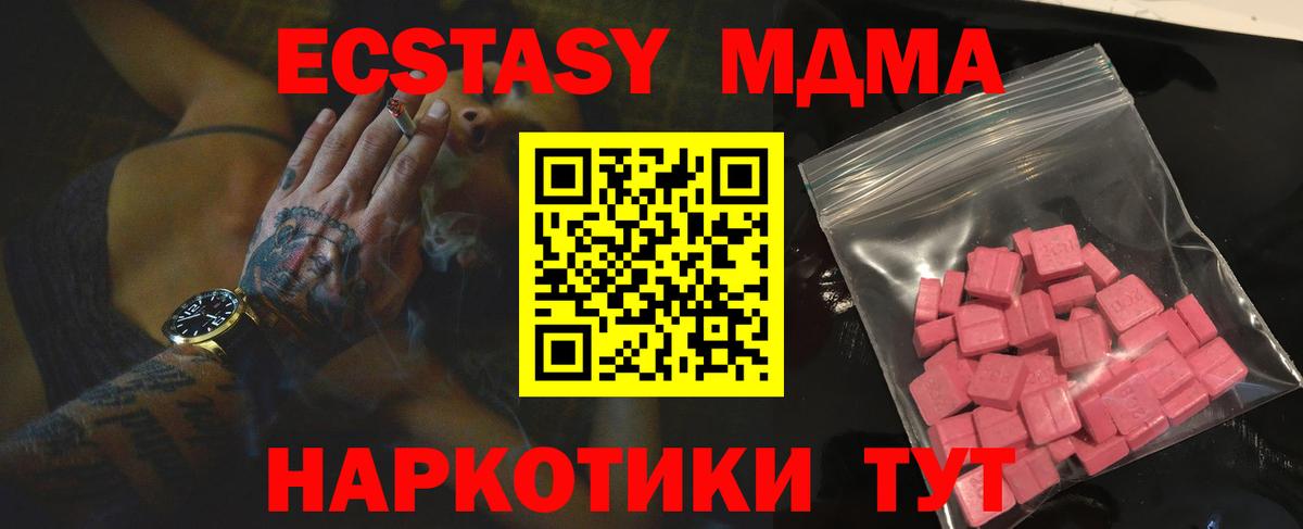 Экстази ешки Лыткарино
