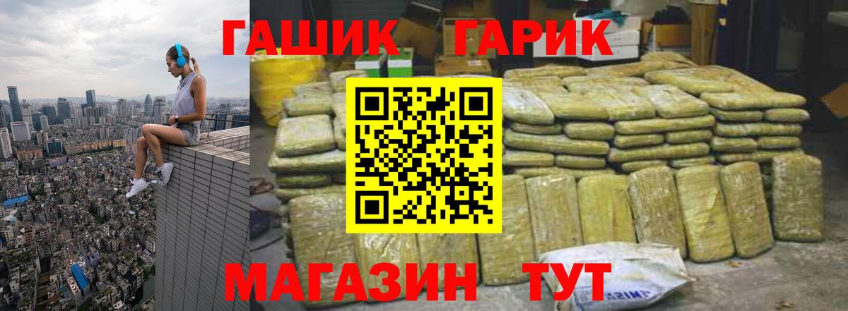 Лыткарино  ГАШИШ хэш  Вход с VPN  ГАШ VHQ 