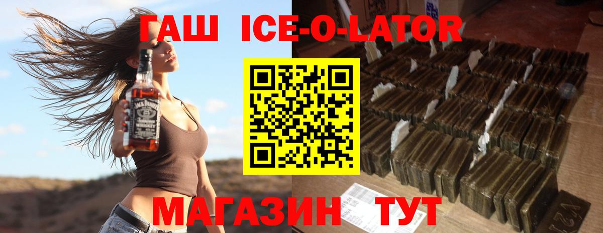 ГАШ hashish Лыткарино