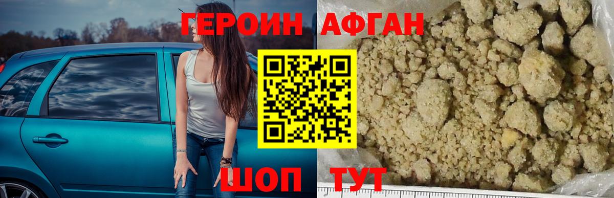 Лыткарино  Героин гречка  Вход с VPN 
