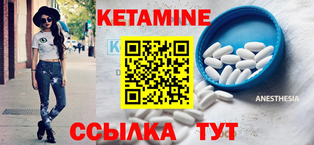 COCAIN  Лыткарино  Метамфетамин  Меф   ГАШ  Марихуана  Вход с VPN 