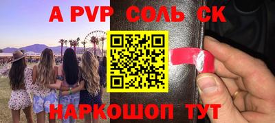 прущие грибы Заволжье