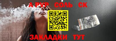 круглые Заводоуковск
