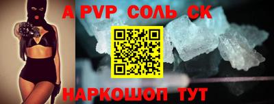 круглые Заводоуковск