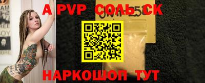 прущие грибы Заволжье
