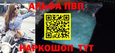 круглые Заводоуковск