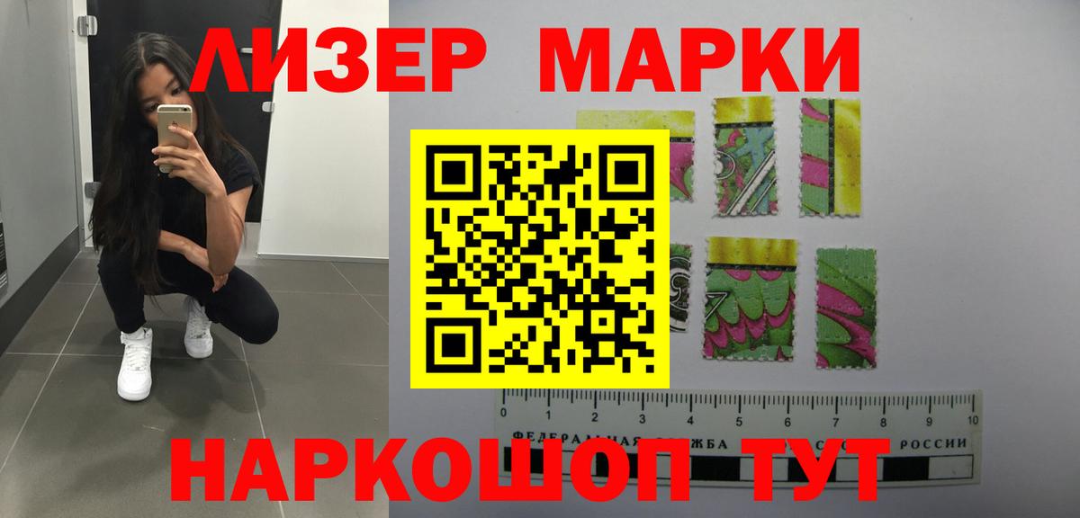 LSD-25 экстази ecstasy  ЛСД экстази ecstasy  Вход с VPN  Лыткарино 