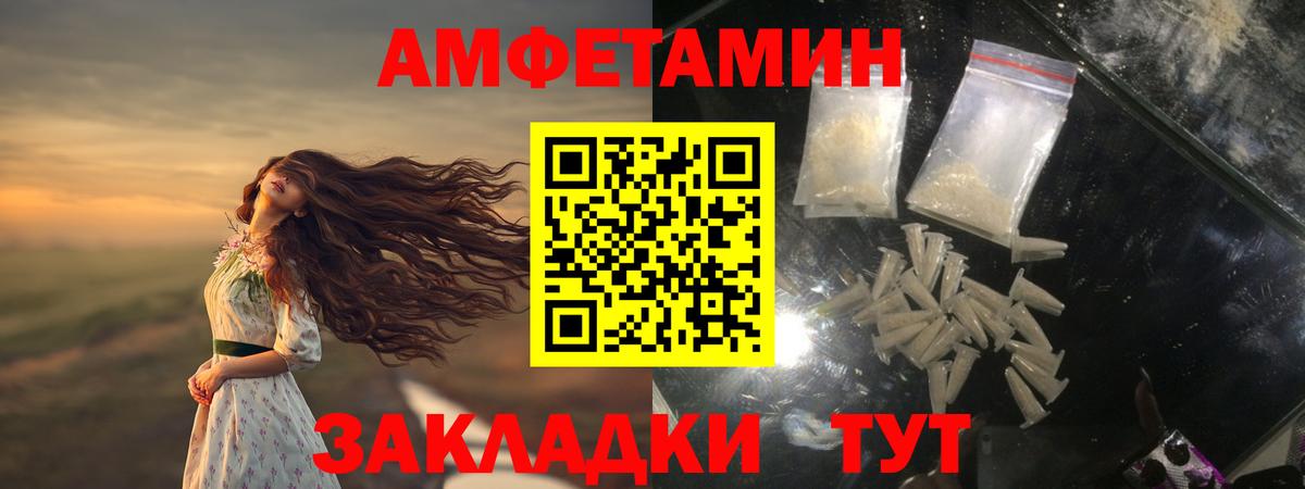 Метамфетамин витя Лыткарино