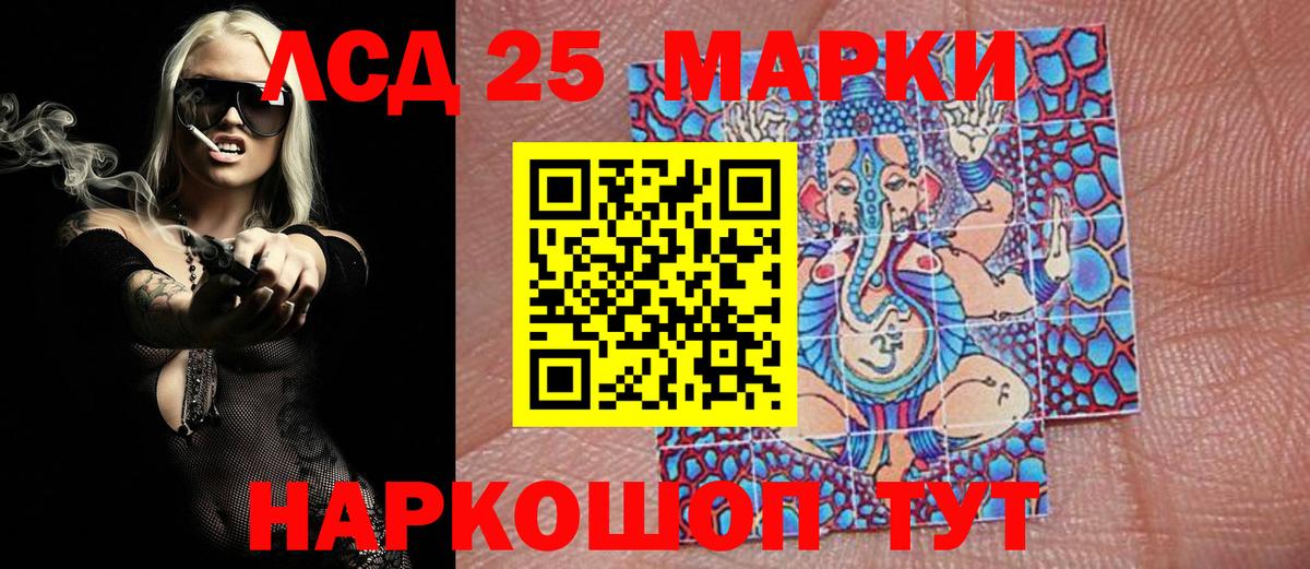 Лыткарино  цены наркотик  Вход с VPN  Наркотические марки 1,5мг 