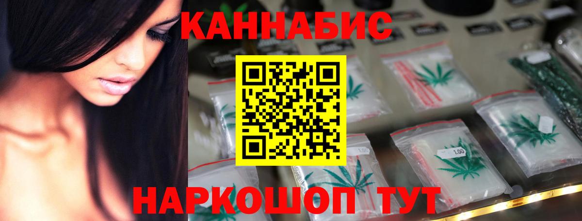 Марихуана LSD WEED  Каннабис THC 21%  Лыткарино  Вход с VPN  Бошки марихуана Ganja 